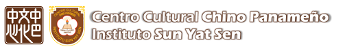 Logo de Centro Cultural Chino Panameño — Instituto Sun Yat-Sen